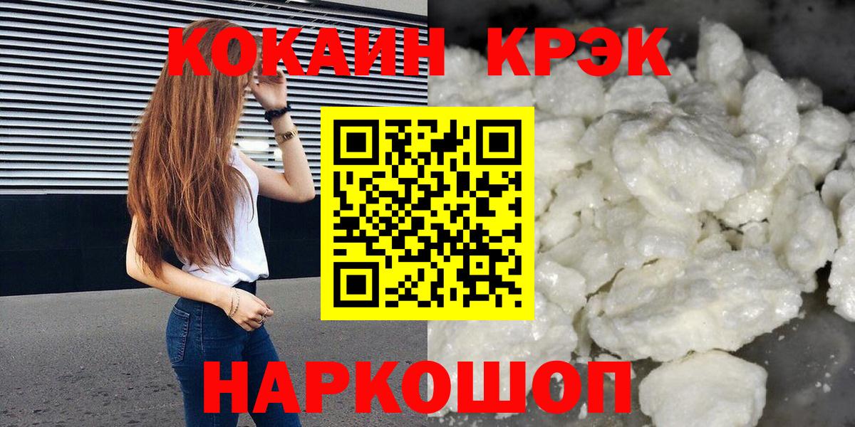 Коммунар  Кокаин  Вход с VPN  Cocaine Columbia 