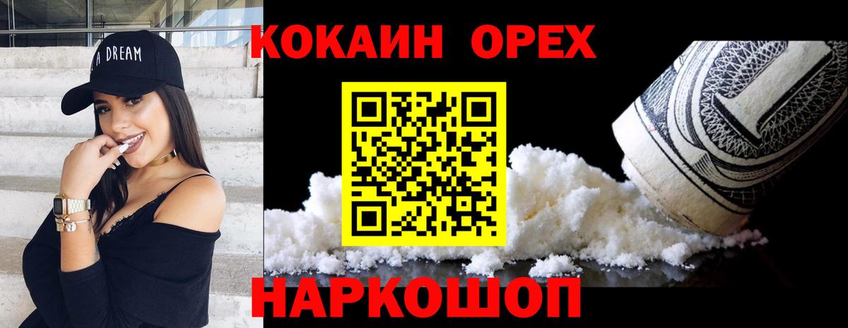 КОКАИН Эквадор Коммунар