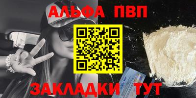 прущий лед Кингисепп