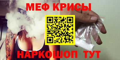 стаф Кинель