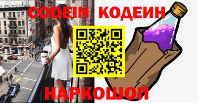 стаф Кинель