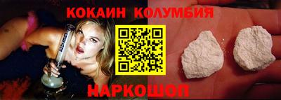прущий лед Кингисепп