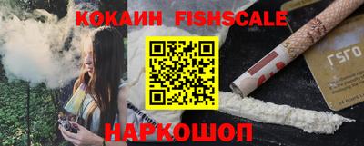 стаф Кинель