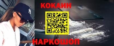 стаф Кинель