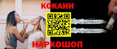 стаф Кинель
