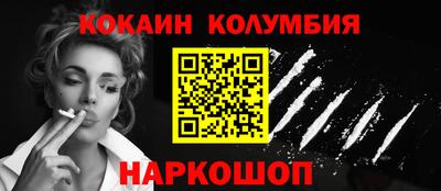 прущий лед Кингисепп