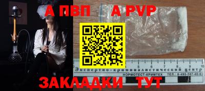 прущий лед Кингисепп