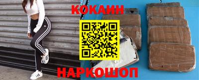 прущий лед Кингисепп