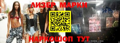 прущий лед Кингисепп