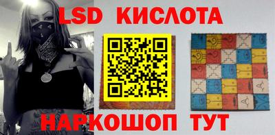 стаф Кинель