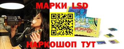 стаф Кинель