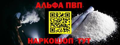 стаф Кинель