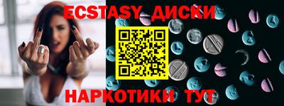 прущий лед Кингисепп
