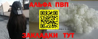 прущий лед Кингисепп