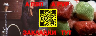 стаф Кинель