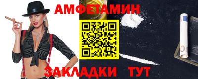 прущий лед Кингисепп