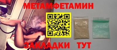 стаф Кинель