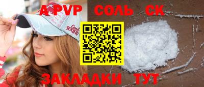 прущий лед Кингисепп