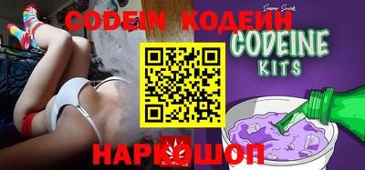 прущий лед Кингисепп