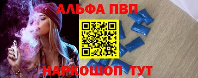 прущий лед Кингисепп