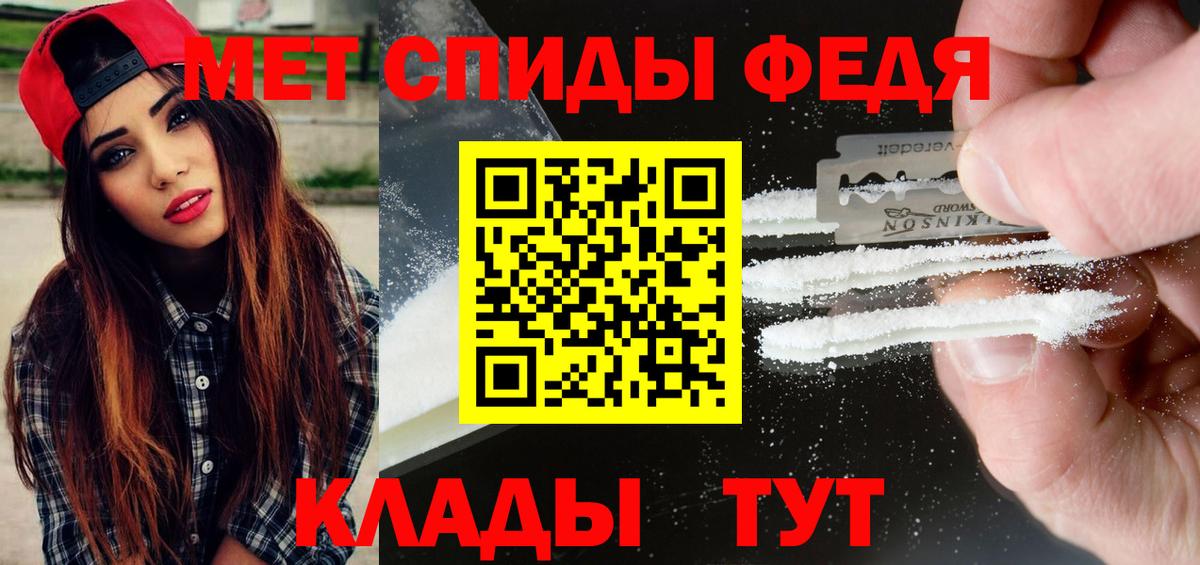 Первитин мет Коммунар