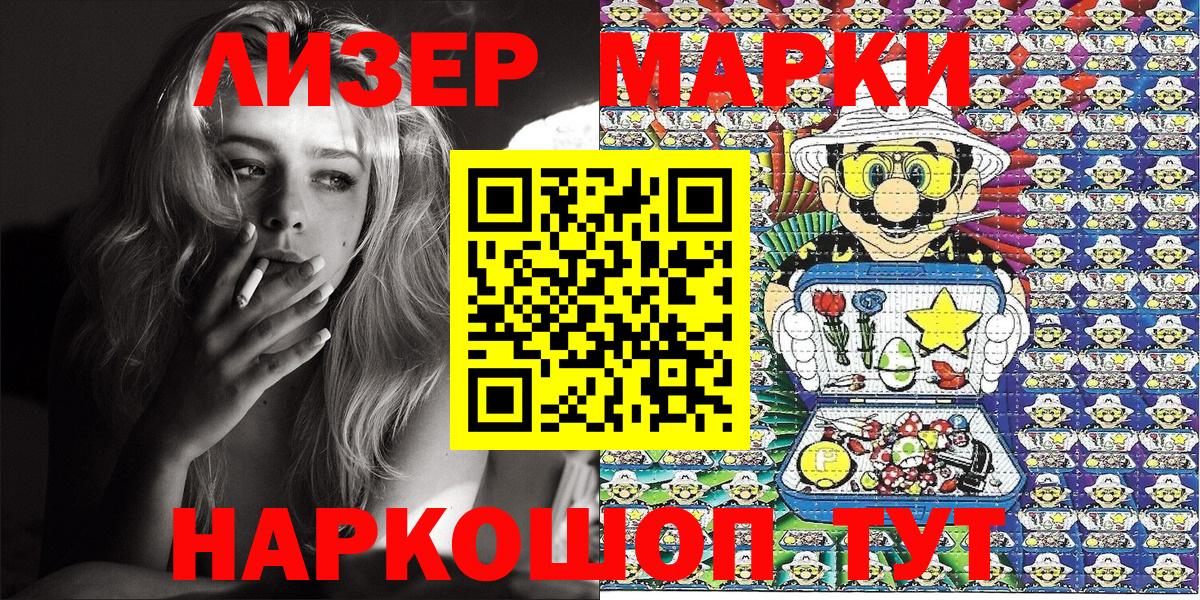 Кокаин  Коммунар  Вход с VPN  Мефедрон   ГАШ 