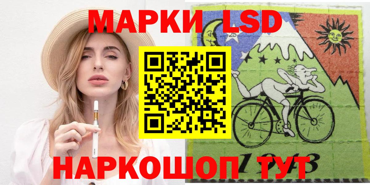 Коммунар  Марки NBOMe  Вход с VPN  Марки NBOMe 1,8мг 