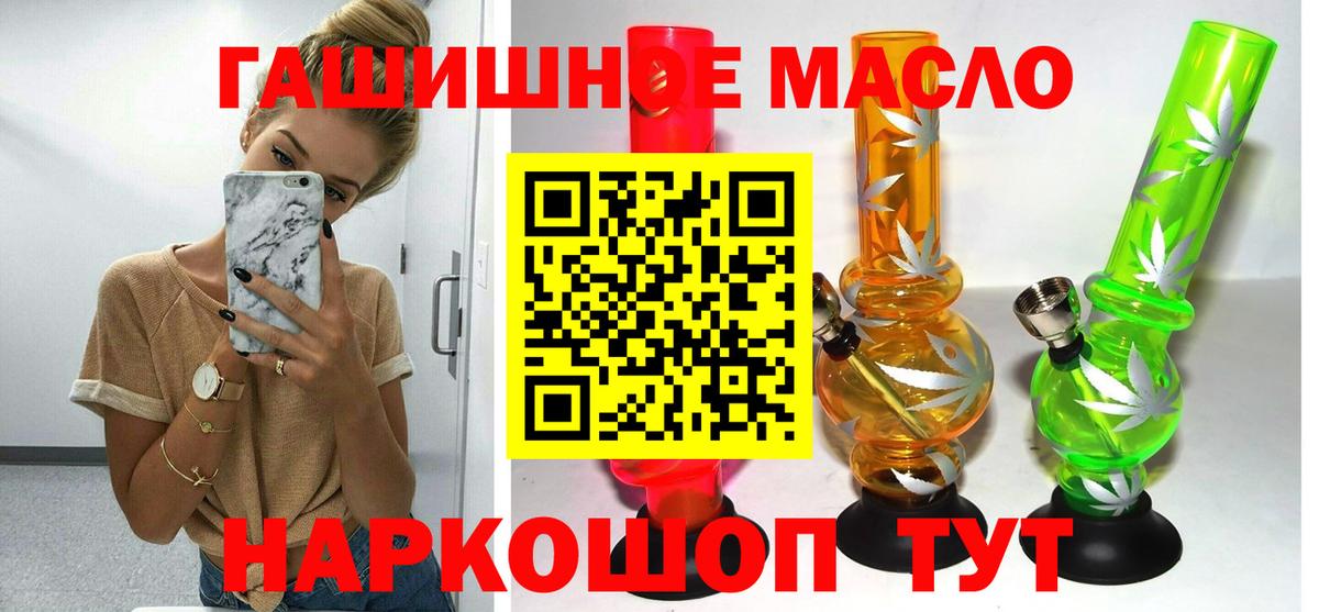 Коммунар  ТГК вейп с тгк  ТГК вейп  Вход с VPN 