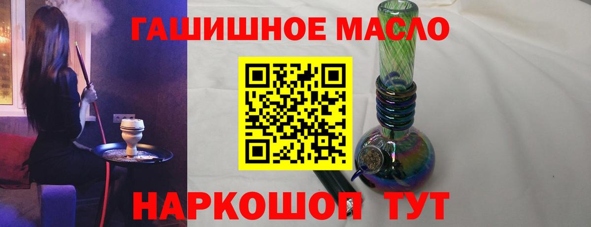 ТГК вейп с тгк Коммунар