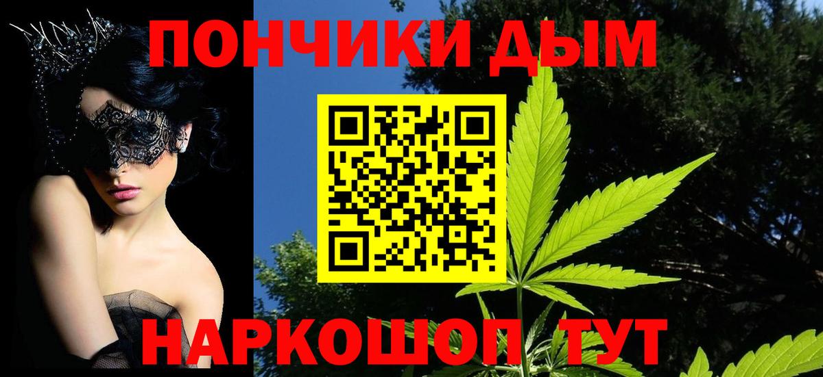Бошки марихуана Amnesia  Бошки марихуана SATIVA & INDICA  Коммунар  Канабис AK-47  Вход с VPN 