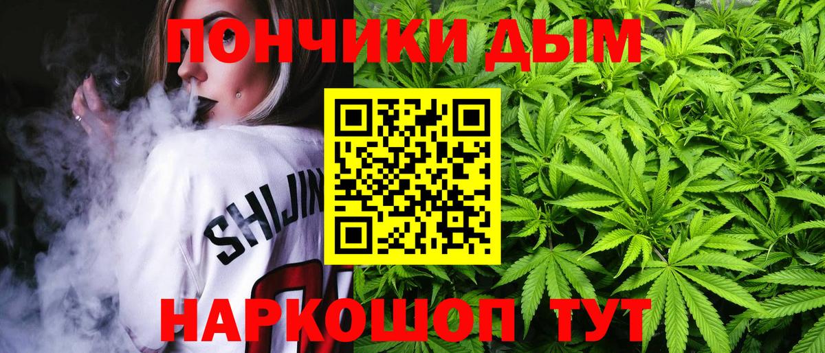 Конопля Ganja Коммунар